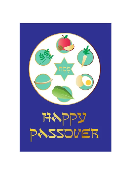 White passover plate with food — Stock Vector