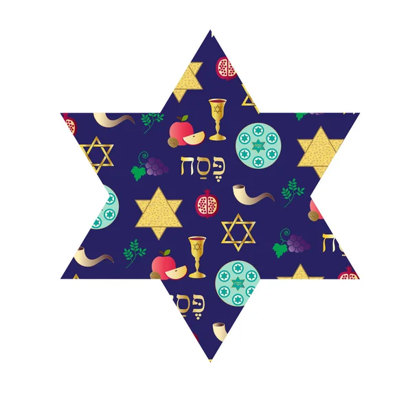 Пасхальная типография на голубой еврейской звезде — стоковый вектор