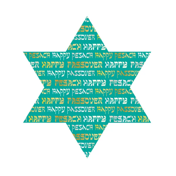 Yeşil Yahudi yıldızı Fısıh desen — Stok Vektör