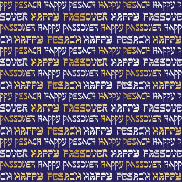 Gold żydowskiej Paschy typografii wzór — Wektor stockowy