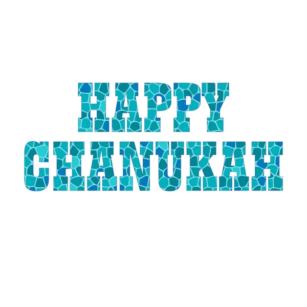 Happy chanukah with mosaic texture — Stock Vector