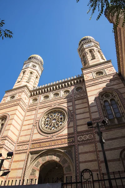 Budapest Stile Moresco Grande Sinagoga Ungheria Più Grande Europa Più — Foto Stock