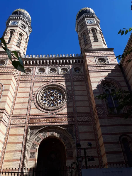 Budapest Stile Moresco Grande Sinagoga Ungheria Più Grande Europa Più — Foto Stock
