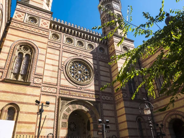 Budapest Stile Moresco Grande Sinagoga Ungheria Più Bella Del Mondo — Foto Stock