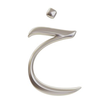 Arapça alfabe harfi Kho, Arapça yazı tipinin metal gümüş renkteki 3D görüntüsü