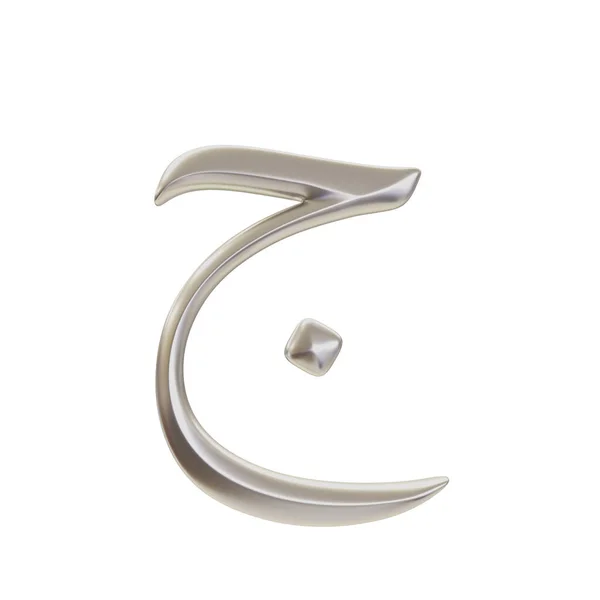 Arabic alphabet letter Ja, 3d rendering image of Arabic font in metal silver color