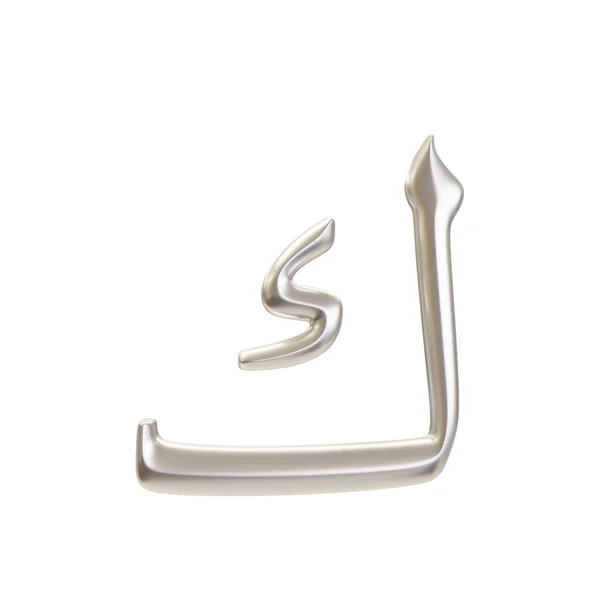 Arabic alphabet letter Kaf, 3d rendering image of Arabic font in metal silver color