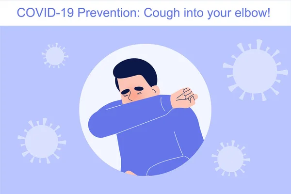 Coronavirus Covid 19新颖的预防概念 男人咳嗽在他的肘部以保护别人免受危险 防止人群感染的安全规则 Infographics矢量说明 — 图库矢量图片