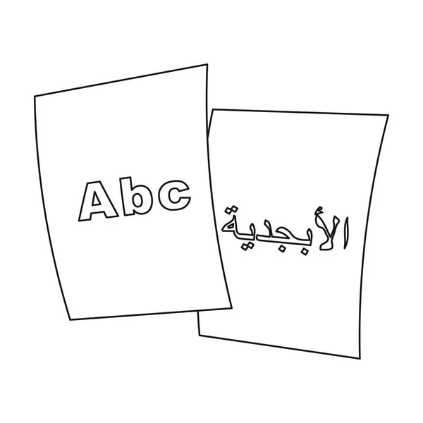 Icona di scrittura straniera in stile contorno isolato su sfondo bianco. Interprete e traduttore simbolo stock vettoriale illustrazione . — Vettoriale Stock
