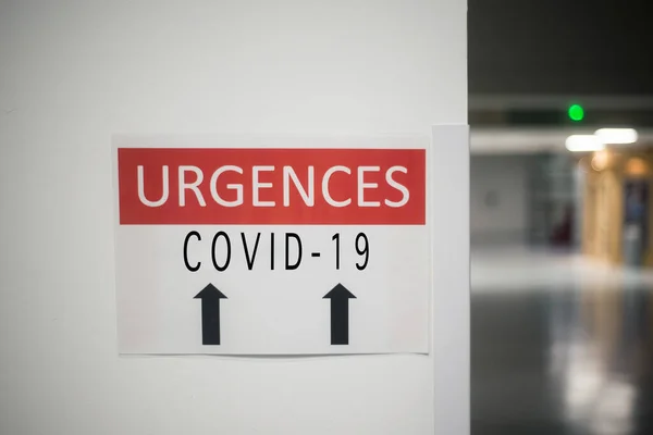 Närbild Franska Sjukhus Nödsituation Covid Inträdesskylt Med Text Franska Urgences — Stockfoto
