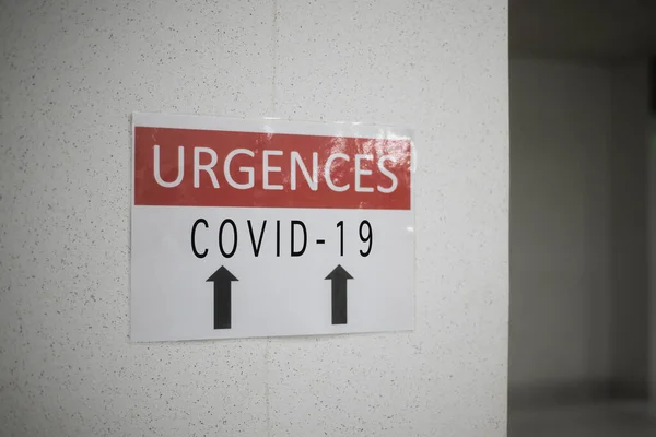Close Seup French Hospital Emergency Covid Entrée Sign Text French — Photo