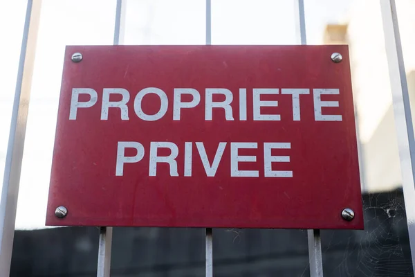 Primer Plano Del Panel Propiedad Privada Francés Propriete Privee — Foto de Stock