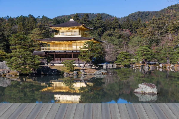 Gouden Paviljoen, Miromachi Zen tempel met reflectie. Kinkakuji tempel, kyoto, Japan. — Stockfoto