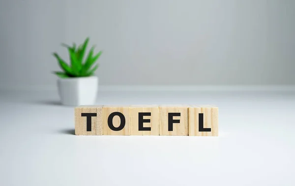 Toefl 木のブロックからの単語 外国語としての英語のテスト Toeflの概念 白い背景 — ストック写真