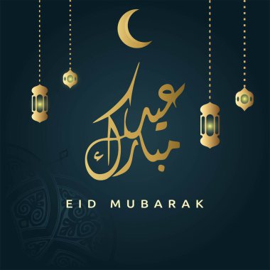 Desen arkaplanlı Mübarek Tasarım Vektörü İllüstrasyonu