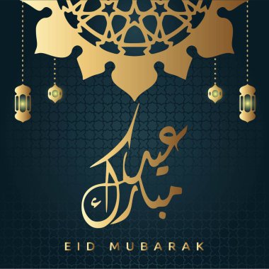 Desen arkaplanlı Mübarek Tasarım Vektörü İllüstrasyonu