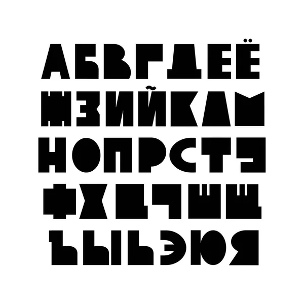 Roztomilé dětské ruské abecedy — Stockový vektor