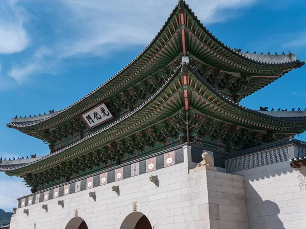 Porta di Gwanghwamun a Seoul — Foto Stock