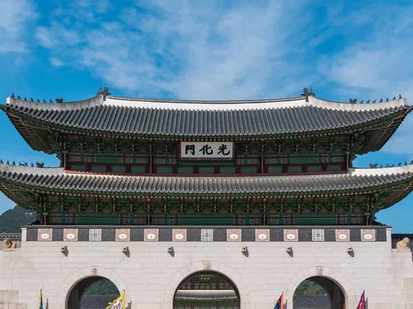 Porta di Gwanghwamun a Seoul — Foto Stock