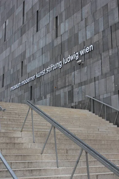 Svislý řez fasády a schodiště Mumok muzea ve Vídni — Stock fotografie