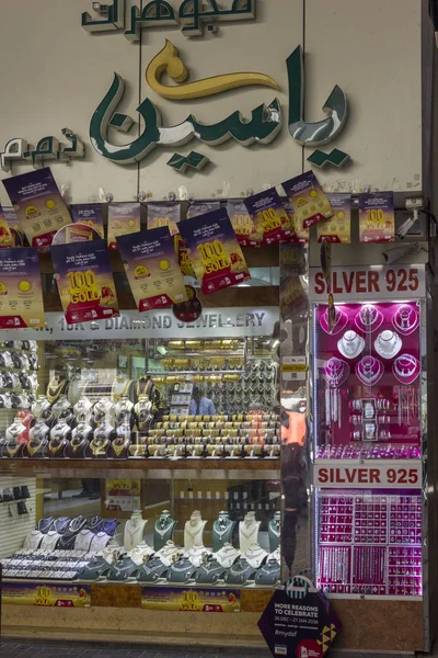 Dubai Uae Dezember 2017 Schaufenster Eines Geschäfts Dubai Souq Dubai — Stockfoto