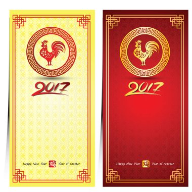 Çin Yeni Yılı 2017