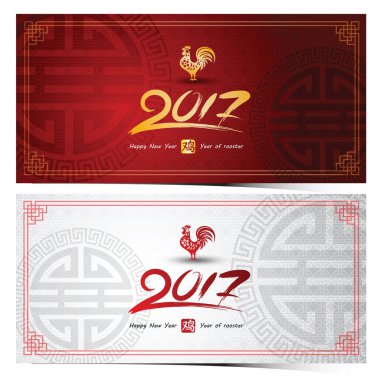 Çin Yeni Yılı 2017