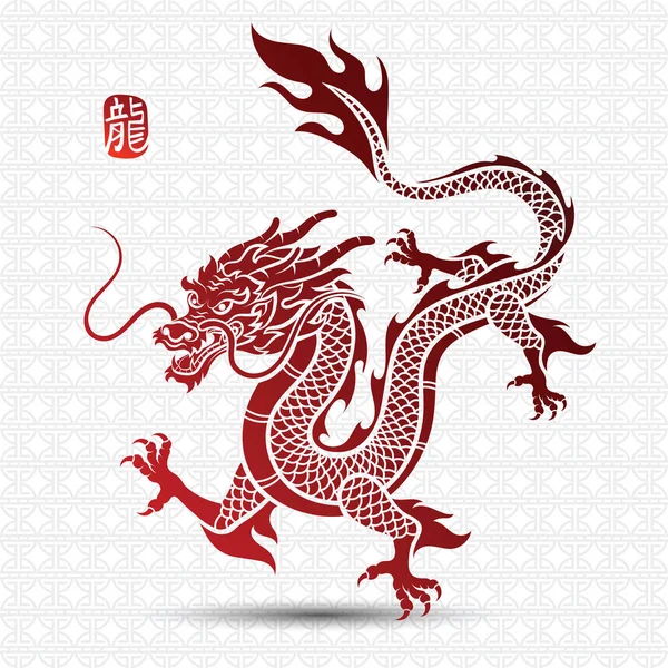 Dragon chinois vecteur — Image vectorielle