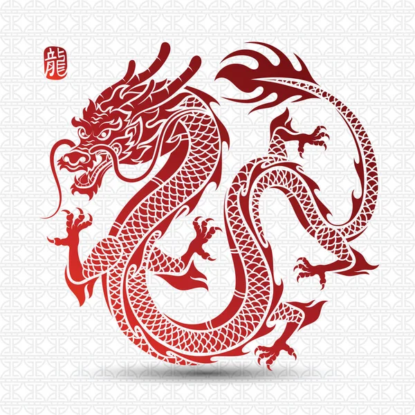 Chinese Dragon vector — Stock Vector