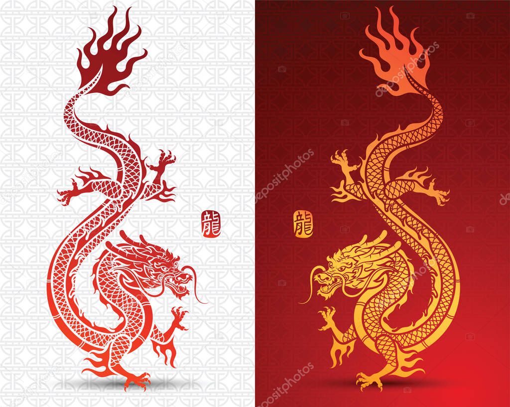 chinese Dragon vector