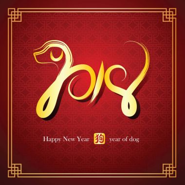 Çin Yeni Yılı 2018