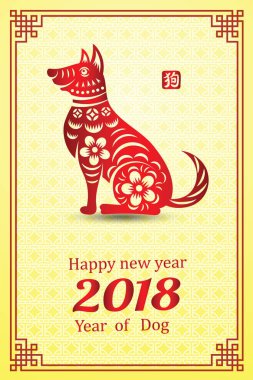 Çin Yeni Yılı 2018