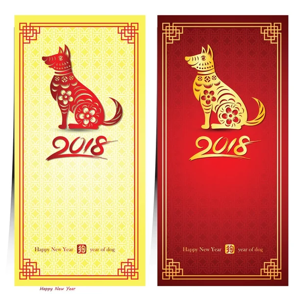 Çin Yeni Yılı 2018