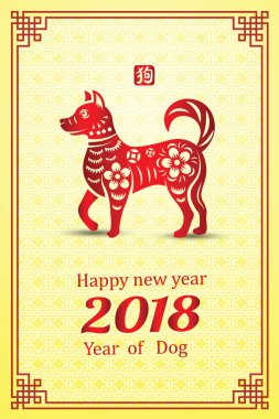 Çin Yeni Yılı 2018