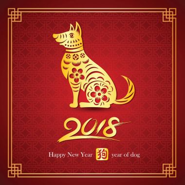 Çin Yeni Yılı 2018