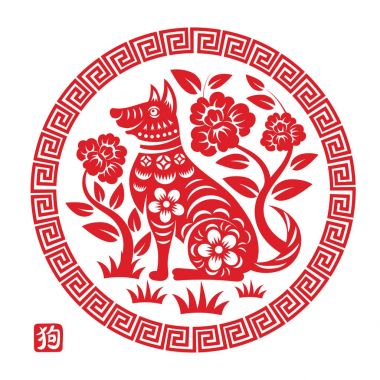 köpek kağıt kesiği