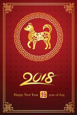 Çin Yeni Yılı 2018