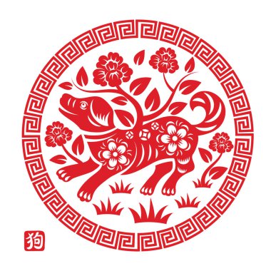 köpek kağıt kesiği