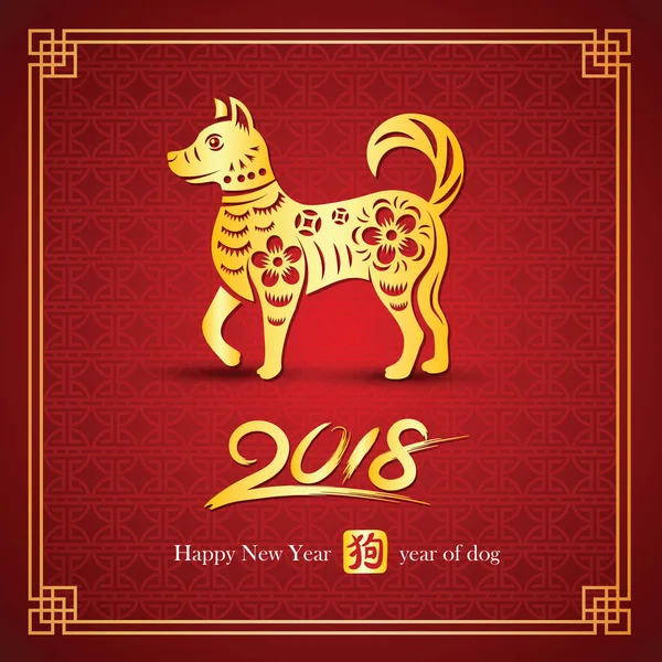 Çin Yeni Yılı 2018