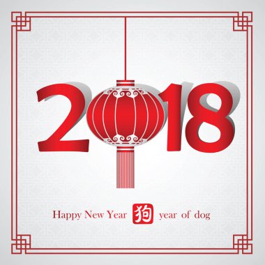 Çin Yeni Yılı 2018