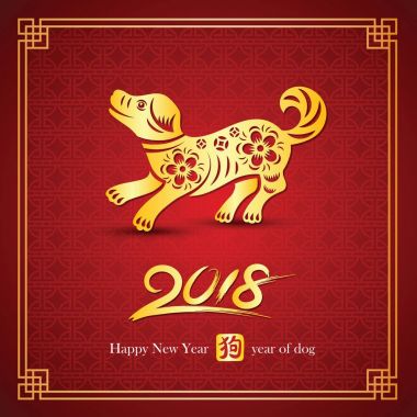 Çin Yeni Yılı 2018
