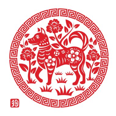 köpek kağıt kesiği