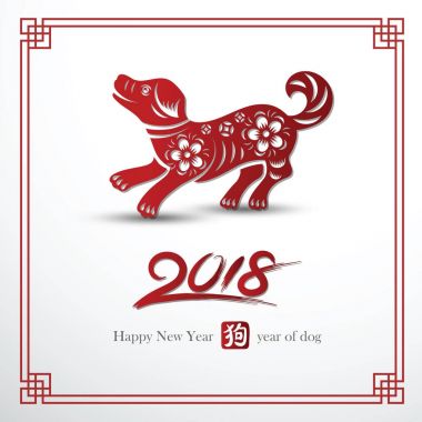 Çin Yeni Yılı 2018