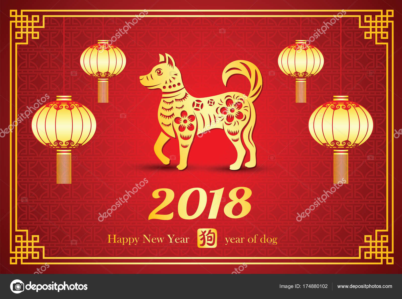 Spring festival открытка. китайские праздники. китайский новый год 2018. китайский новый год 2018. китайский новый год 2018.