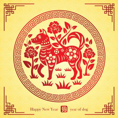 Çin Yeni Yılı 2018