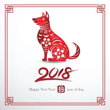 Çin Yeni Yılı 2018