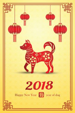 Çin Yeni Yılı 2018