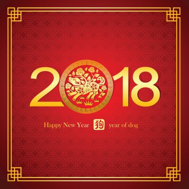 Çin Yeni Yılı 2018