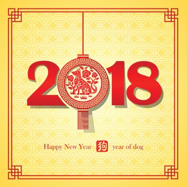 Çin Yeni Yılı 2018