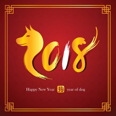 Çin Yeni Yılı 2018